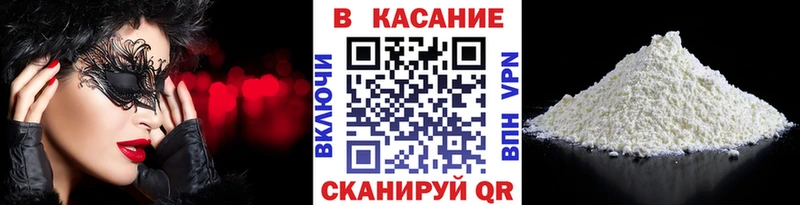 Названия наркотиков Красный Холм КОКАИН ГАШИШ АМФ Бошки Шишки Альфа ПВП