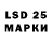 LSD-25 экстази кислота HALpodbay