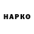 БУТИРАТ бутик Haiderus