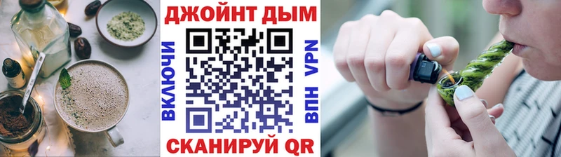 Печенье с ТГК конопля  Красный Холм 