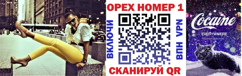 гидра онион  Красный Холм  COCAIN 97%  как найти закладки 