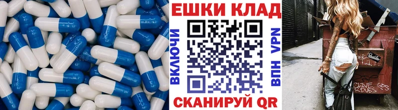 купить наркоту  Красный Холм  Экстази таблы 