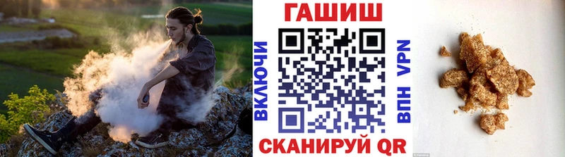ГАШИШ Premium мориарти клад Красный Холм