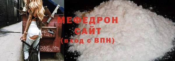 первитин Кинешма