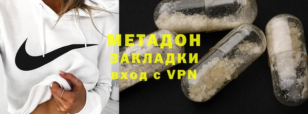 первитин Кинешма