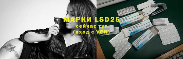 первитин Кинешма