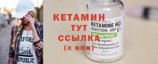 первитин Кинешма