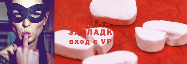 первитин Кинешма