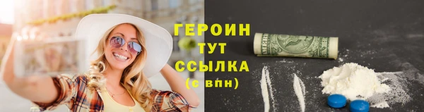 первитин Кинешма