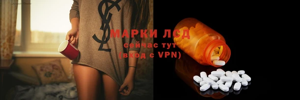 первитин Кинешма
