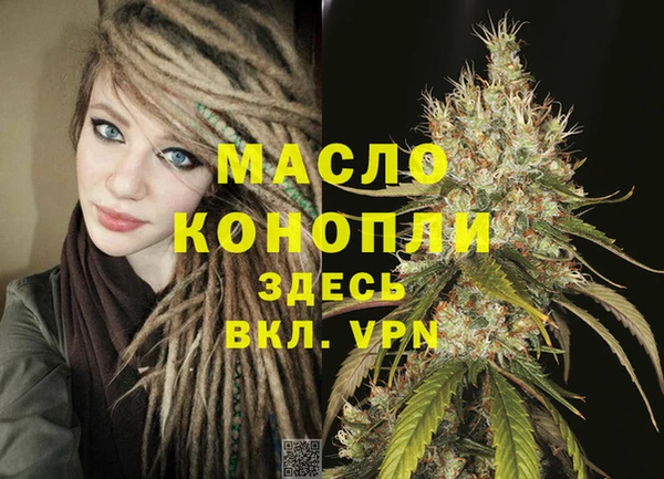 каннабис Карпинск