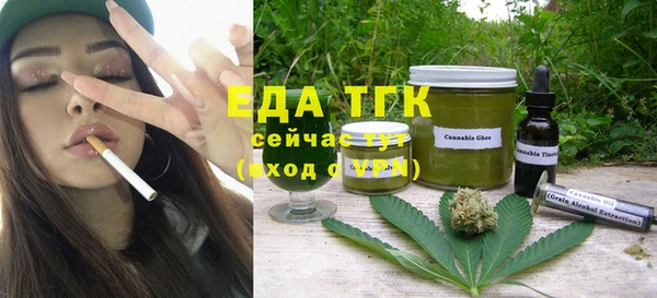 гашиш Белая Холуница
