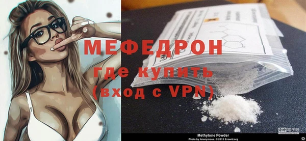первитин Кинешма