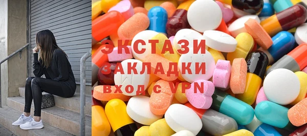 первитин Кинешма
