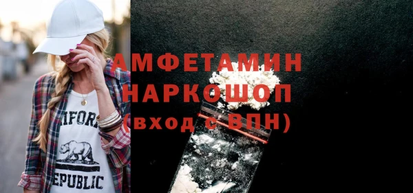 первитин Кинешма