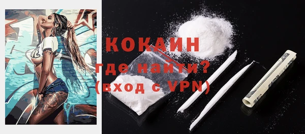 первитин Кинешма