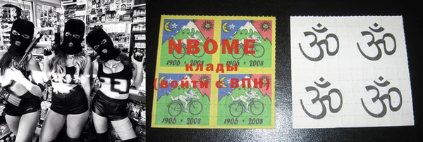 первитин Кинешма