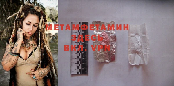 герыч Белая Калитва