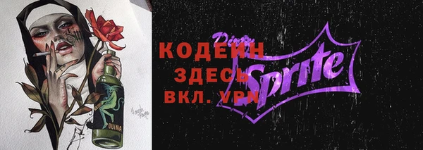 прущая мука Киренск