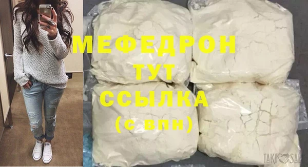 прущая мука Киренск