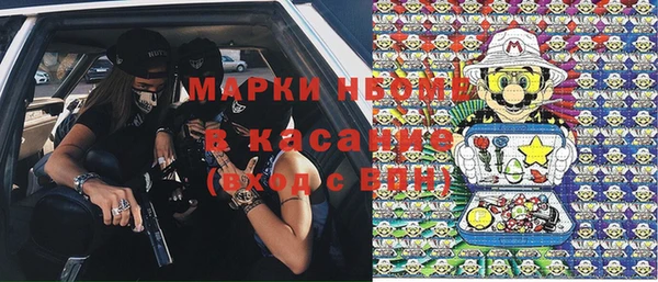 первитин Кинешма