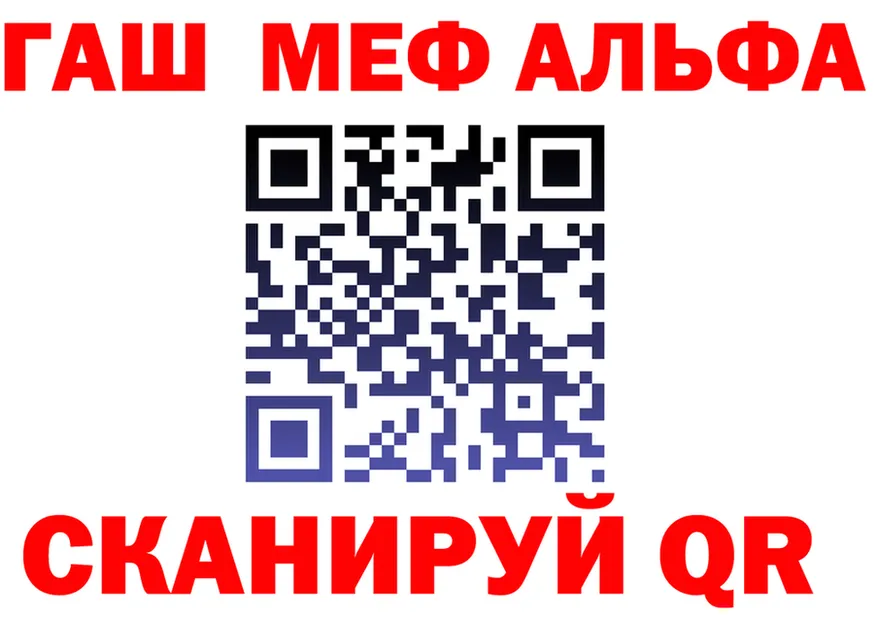 А ПВП СК сайт shop mega Красный Холм