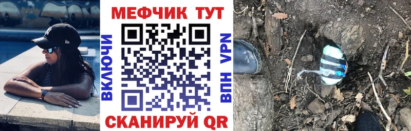 МЯУ-МЯУ 4 MMC  Красный Холм 