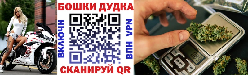 мега как зайти  дарк нет состав  Бошки Шишки VHQ  Красный Холм 